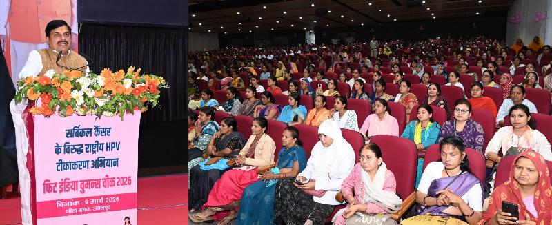 एचपीवी वैक्सीन का एक टीका बेटियों को बचाएगा सर्वाइकल कैंसर से :