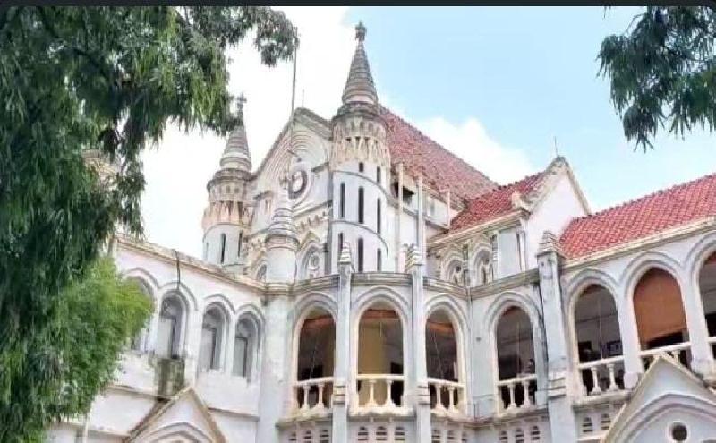 हाईकोर्ट में चौंकाने वाला मामला: