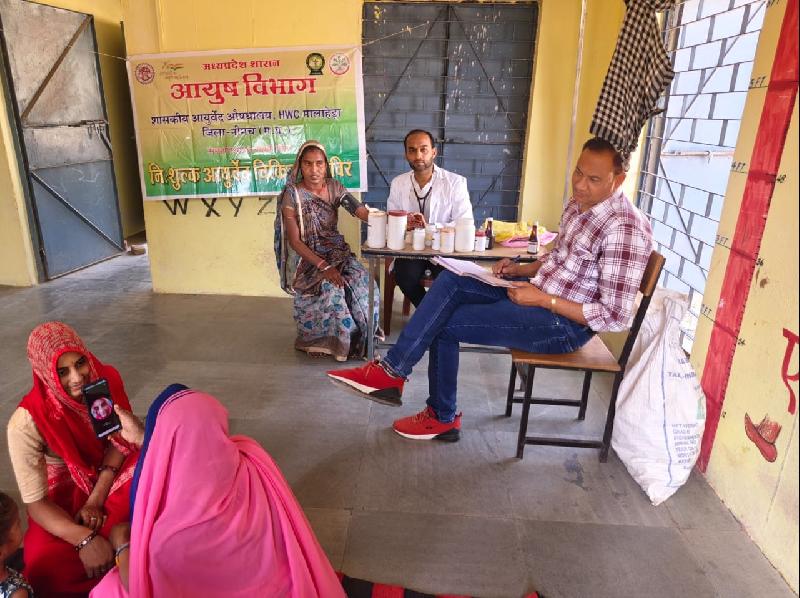 मालाहेडा में नि: