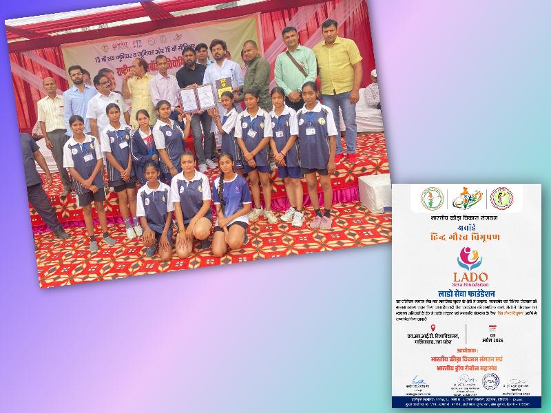 समाज सेवा में उत्कृष्ट योगदान पर लाडो सेवा फाउंडेशन सम्मानित