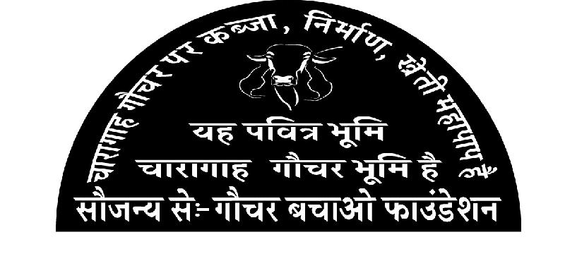 राज्य: