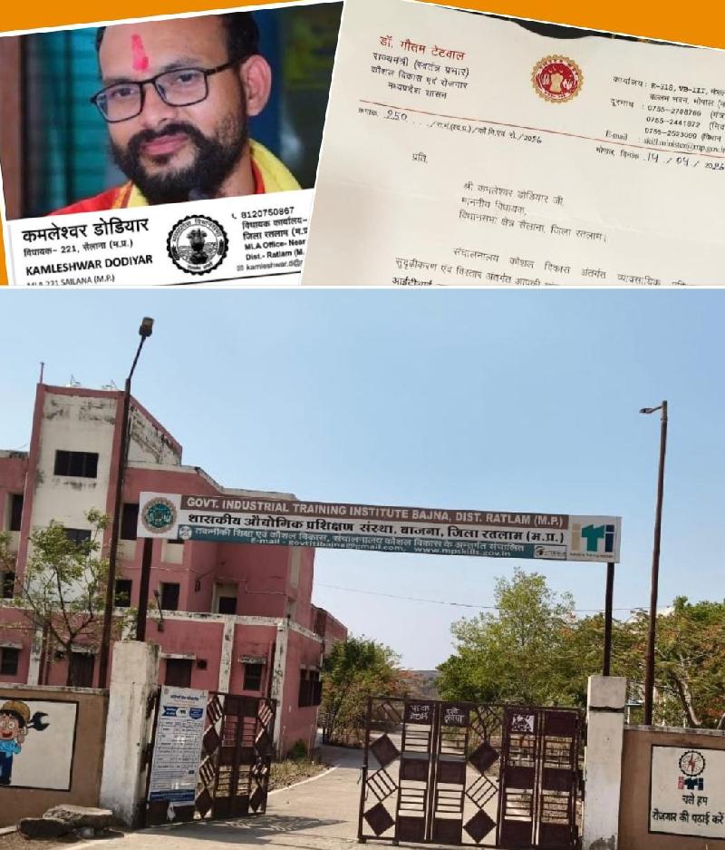 विधायक कमलेश्वर डोडियार की पहल रंग लाई: