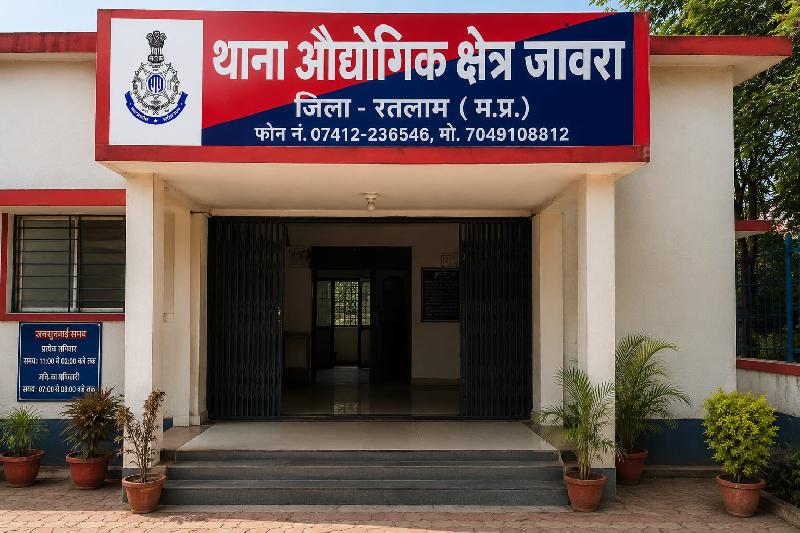 देश: