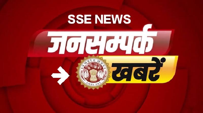 दलपतपुरा में कल 18 को सजेगी रात्रि चौपाल: