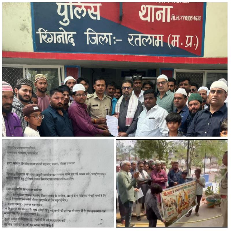 गौमाता के सम्मान में मुस्लिम समाज की अनूठी पहल: