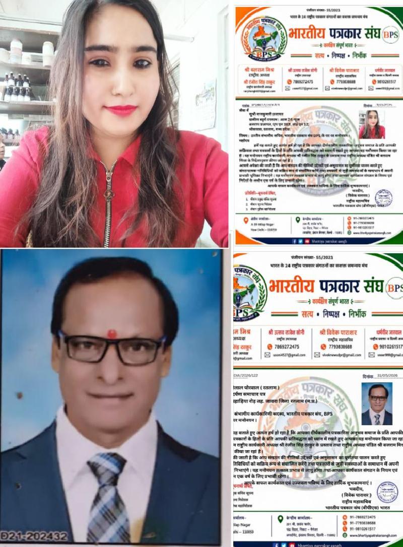 कलम के सिपाहियों का बढ़ा मान: