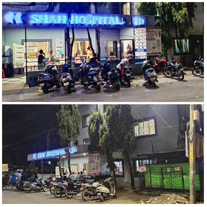 देश: