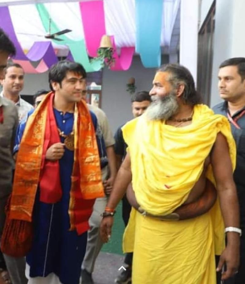 राज्य: