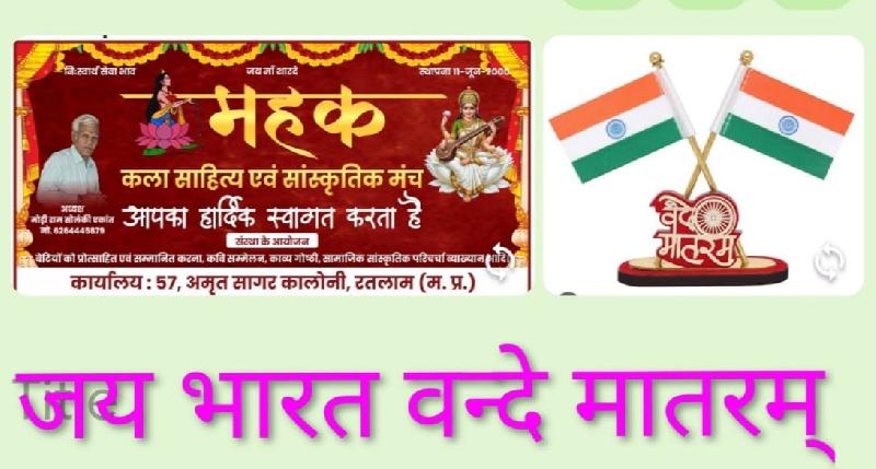 देश: