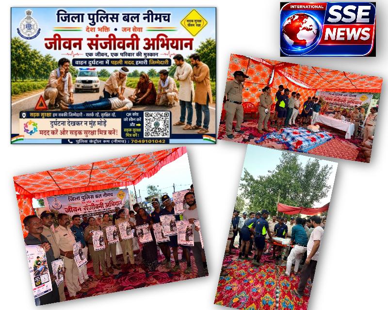 सड़क हादसों में मौतें रोकने नीमच पुलिस का बड़ा अभियान: