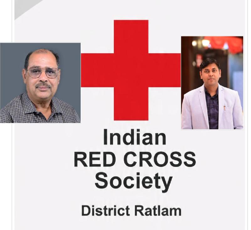देश: