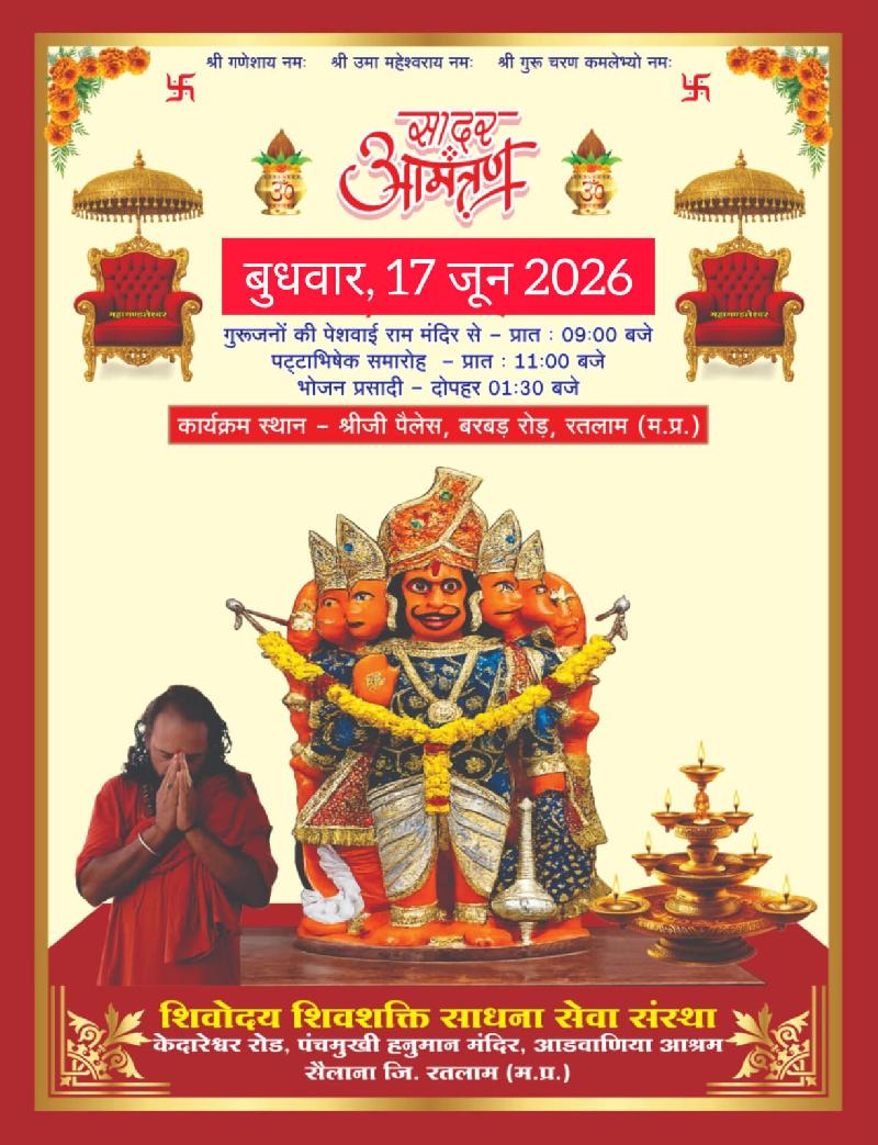 देश: