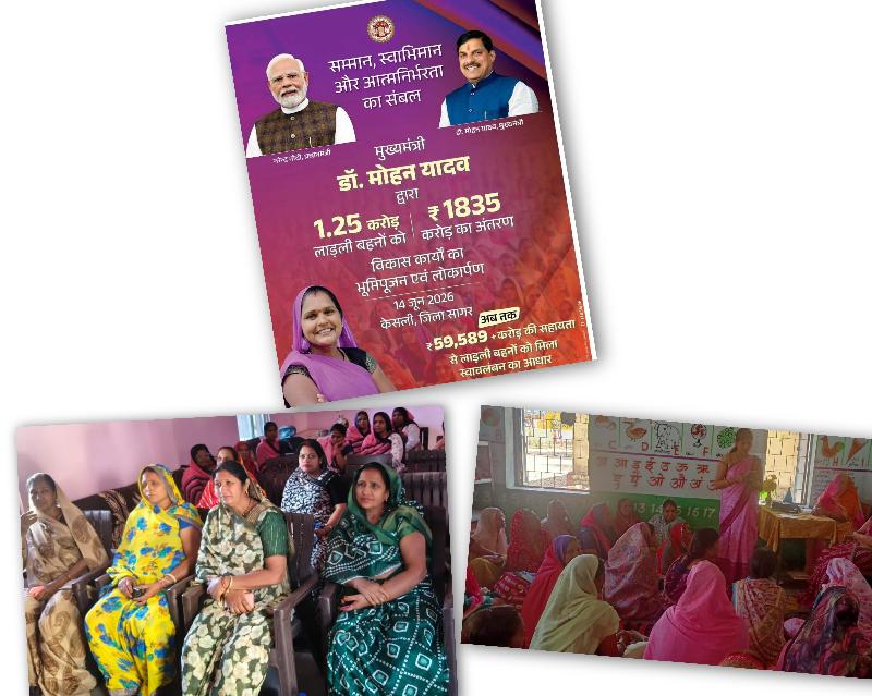 शहर