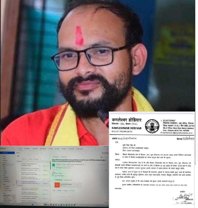 देश: