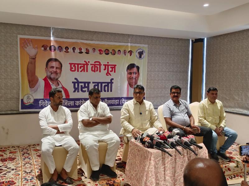 राज्य:
