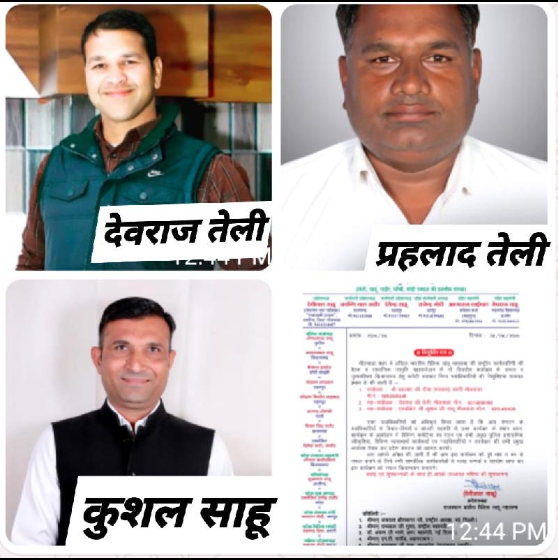 राज्य: