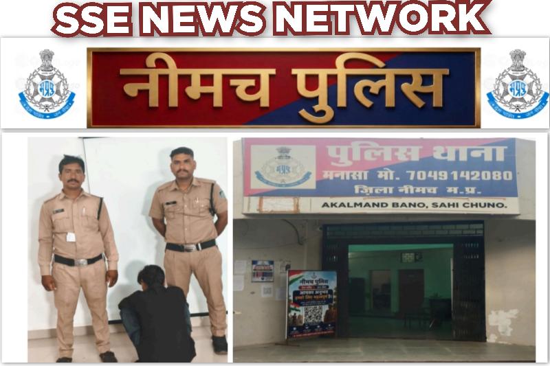 ऑपरेशन मुस्कान: