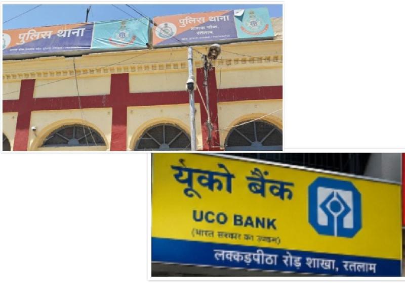 देश:
