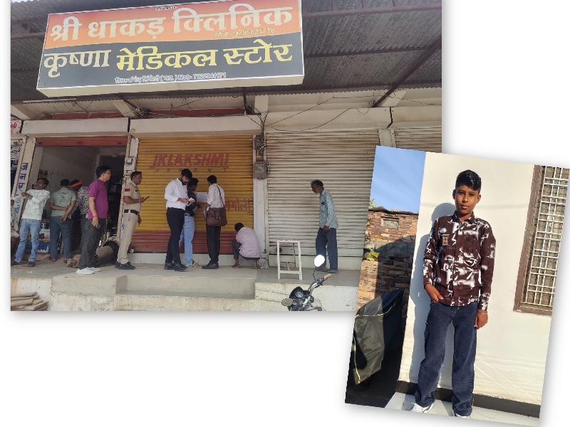 शहर: