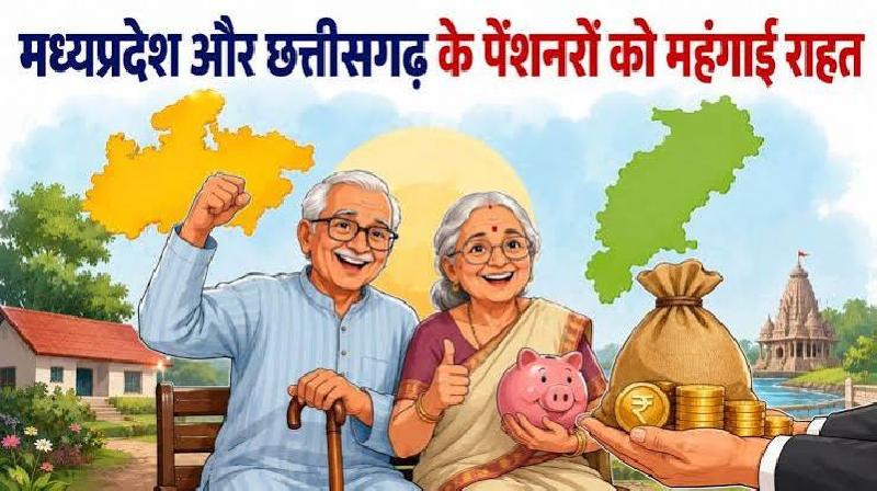 देश: