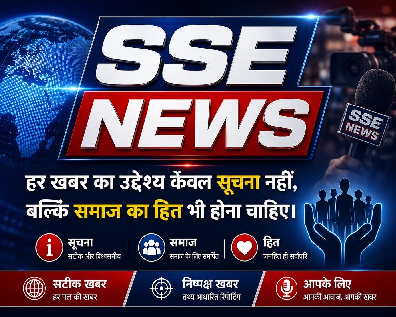 शुभ प्रभात :