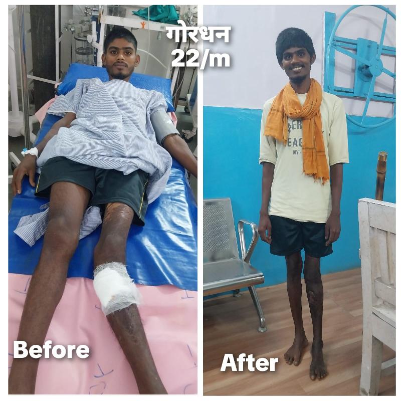 देश: