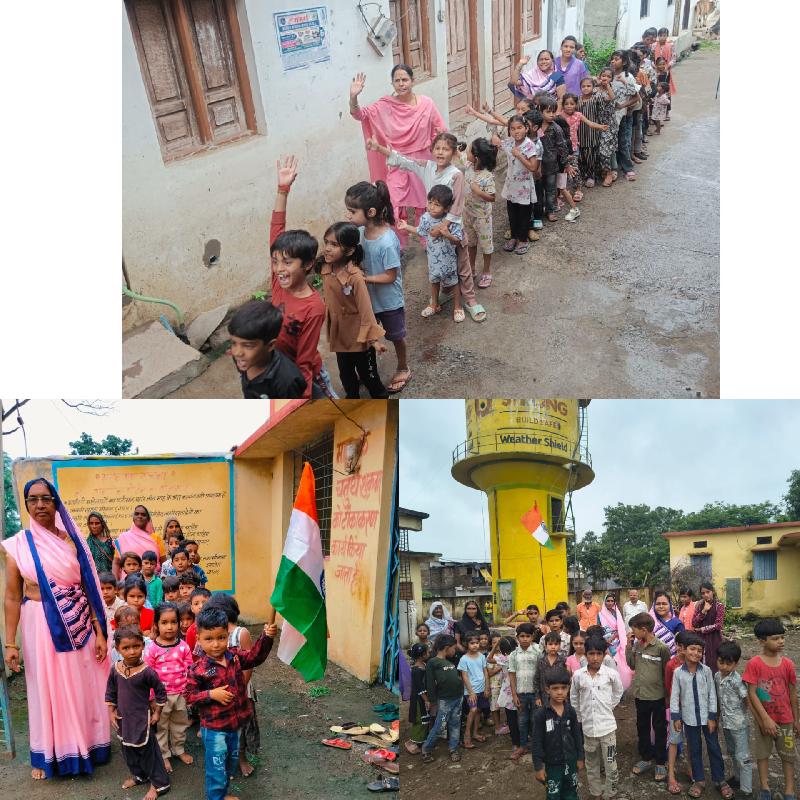 हर घर तिरंगा अभियान