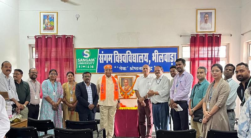 राज्य: