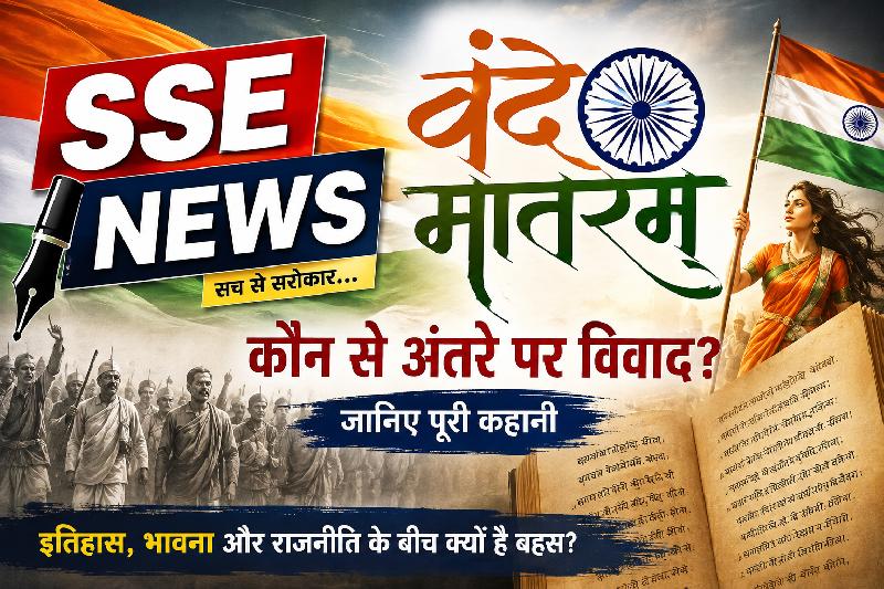 देश: