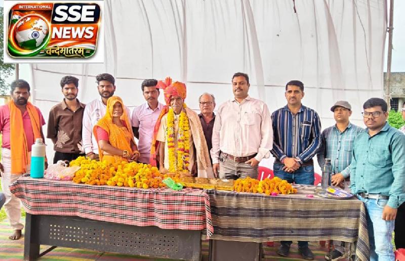 देश: