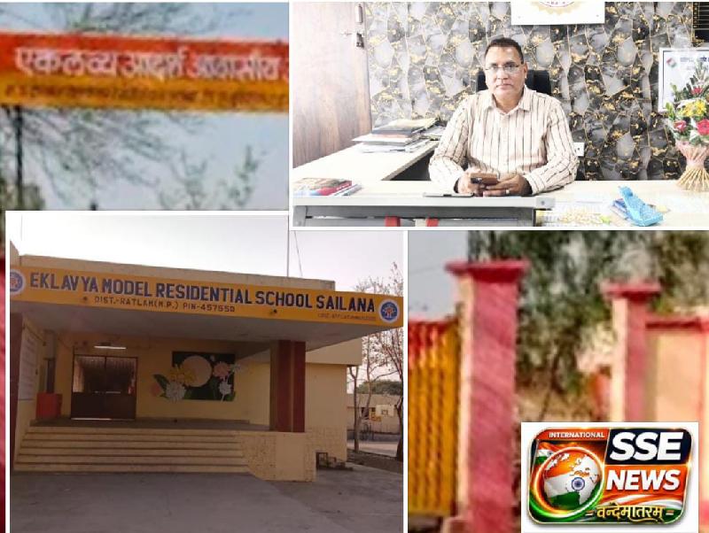 एकलव्य छात्रा मौत मामला: