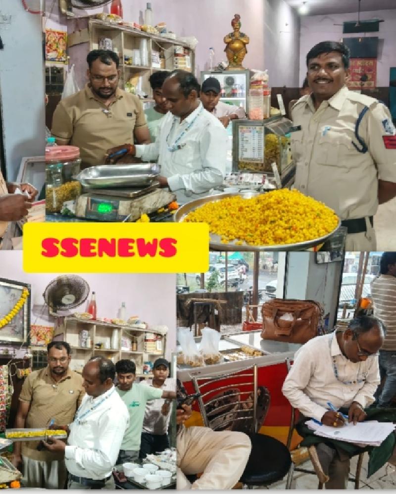 देश: