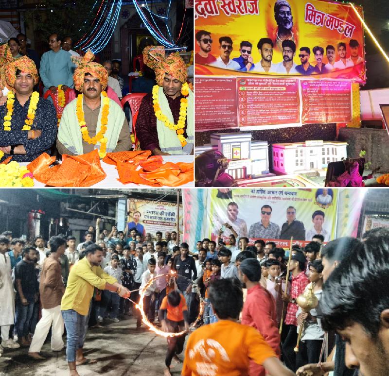 राज्य